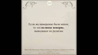 ПОЛОЖЕНИЕ ТОГО КТО СОЧЕТАЕТ КОРАН С МУЗЫКОЙ Шейх АбдульХамид азЗукури да хранит его АЛЛАХ [upl. by Goodill]