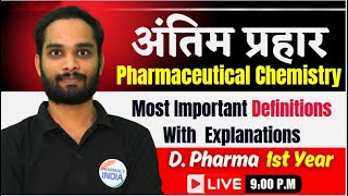 🛑अंतिम प्रहार  PHARMACEUTICAL CHEM  Most Imp Definitions With Explanations  DPharma 1 Year [upl. by Careaga]