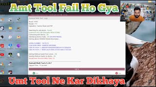 Amt Tool Fail Umt Tool Ne Kar Diya Isi Liye Kahta Hu Koi Bhi Tool Parfect nahi hai Sab Ka Roll [upl. by Ahael]