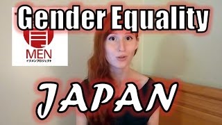 Gender Equality in Japan【男女平等（日本）】日英字幕 [upl. by Raman]