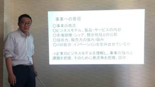 ローカルベンチマークとは～非財務情報編～ 経営相談 経営ｾﾐﾅｰ 長野県松本市 [upl. by Mallon]