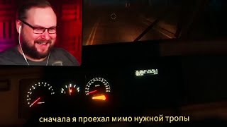 Игра издевается над Куплиновым Kuplinov  в Fears to Fathom [upl. by Keyes985]