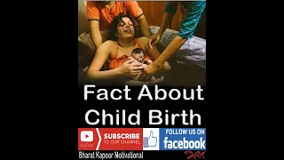 Child Birth Fact Hindi [upl. by Nidorf]