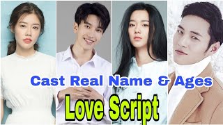 Love Script 2020 Chinese Drama Cast Real Name amp Ages  Julio Wan Yan Sabrina Zhuang BY ShowTime [upl. by Sholom]