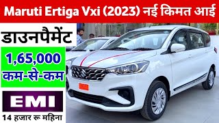 Maruti Suzuki Ertiga VXi 2023 Model Price  2023 Maruti Ertiga VXi Onroad Price  डाउनपैमेंट ₹ 165L [upl. by Aedni]