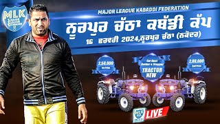 Nurpur Chatha Nakodar  Major League Kabaddi Cup 2024 Live Now [upl. by Aver]