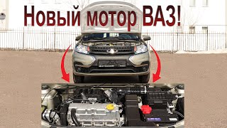 Новый восьмиклапанник ВАЗ11182 всё что стоит о нём знать [upl. by Tennes246]