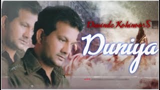 Punjabi Song Duniya Davinder Kohinoor Ft Bachan Bedil Evergreen Punjabi Sad Song  By Music Track [upl. by Erasmus]