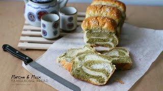 MatchaMilk Tangzhong Bread RECIPE  The Tummy Train [upl. by Lorollas]