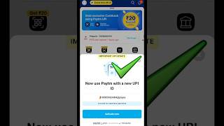 Paytm UPI New update 2024  Paytm new upi id  paytm new upi id kaise banaye paytm upiearningapp [upl. by Laval272]