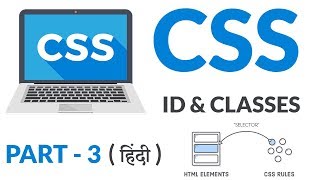 CSS  ID and Classes  Part  3  Web Design Series [upl. by Betteann60]