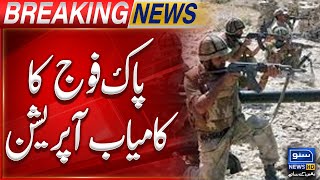 Successful Operation Of Pakistan Army  Breaking News  Suno News HD [upl. by Alidia676]