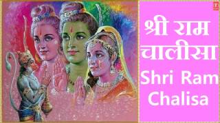 Ram Chalisa By Suresh Wadkar Full Audio Song Juke Box I Ram Chalisa [upl. by Palmore449]