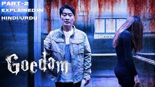 Goedam 2020 part2 Explained in Hindi  Urdu  Korean Horror Drama  Urban Legends [upl. by Refitsirhc613]