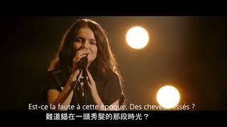 動聽法語歌曲「遺憾」 國際排舞流行選曲 附中法文歌詞  A Sensational French Song 「Dommage」 Chinese amp French Lyrics [upl. by Winer]