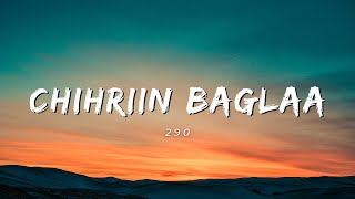 chihriin baglaa290 [upl. by Randolf666]