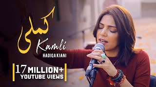 Hadiqa Kiani  Kamli  WAJD  Bulleh Shah  Chapter 4  Official Music Video [upl. by Ylrebmyk]