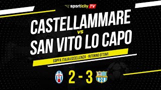 Castellammare  San Vito Lo Capo  Coppa Italia Eccellenza Sicilia  Highlights amp Goals [upl. by Yffat]