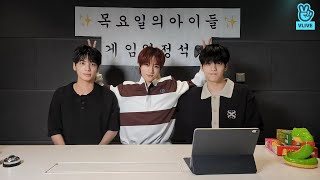 ENG SUB TXT SOOBIN BEOMGYU amp TAEHYUN LIVE VLIVE 20220529 TXT VLIVE 2022 [upl. by Airaet106]