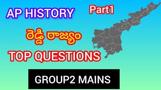 Group 2 AP History top 1000 questions  ap history top important questions  group 2 mains [upl. by Aisaim]