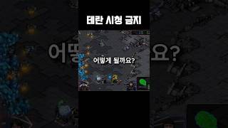 대회에서 장윤철의 셔틀리버 [upl. by Harbed]