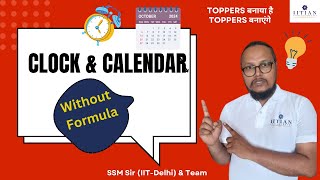 Clock And Calendar For CSAT  CSAT Strategy For 2025  UPSC CSAT Preparation [upl. by Oguh]