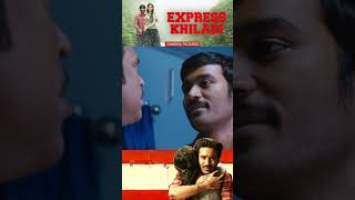 VIP सर्विस😂  एक्सप्रेस खिलाडी Thodari shorts moviescenes comedy [upl. by Inilam988]