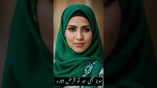 Soona b ho tou karaz utaroshortviralsubscribe watching [upl. by Effie]