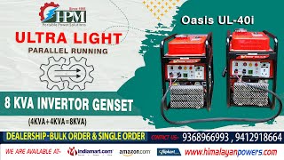 Ultra Light Parallel 4 KVA Petrol Inverter Generator  Model Oasis UL40iEV Recoil Start [upl. by Argus]