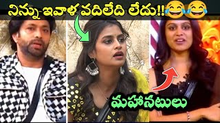 Bigg Boss 8 Nomination Trolls  Bigg Boss Trolls Telugu Trolls Telugu Comedy World of Trolling [upl. by Attenweiler]