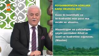 Peygamberimizin ağrılara karşı okuduğu dua  Nihat Hatipoğlu ile Kuran ve Sünnet 91 Bölüm  atv [upl. by Ahsatak]