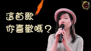 周慧敏版本紅葉落索的時候  Cover by Bobo [upl. by Aztiley671]