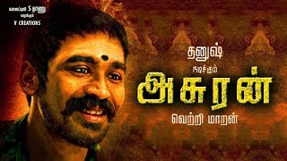 Asuran Official First LookTeaserTrailer  Dhanush  VetrimaranLatest Tamil Movie Updates [upl. by Atiuqes]