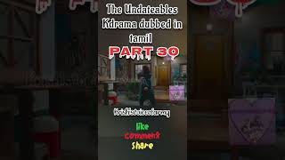 The Undateables part 30  Kdrama kdramatamil  krishvoiceofarmy kdrama koreandrama movie [upl. by Eugor]