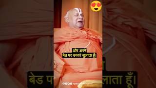 Rambhadracharya maharaj ji ka gotra kya hai  gotra  rambhadracharyajimaharaj [upl. by Bores]