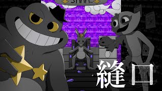 【GoB人力】糸逢ロ【王国組】 [upl. by Urba175]