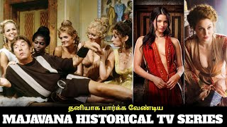 TOP Majavana Historical tv series in Tamil dubbed  Tamil dubbed Web series morattusinglesmovies [upl. by Idyh]