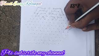 diwali special 137 kolam Tamil Easy Kolangalpls subscribe like comments share [upl. by Fai]