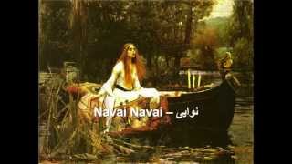 Navai Navai  نواییC [upl. by Zeba37]