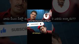 pavankalyan janasena dialogues tdpwillbeback cbn dj malongole whatsappstatus local boy [upl. by Nylynnej796]