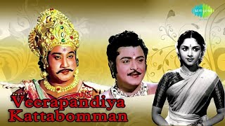 Veerapandiya Kattabomman  Album  TMS  Sivaji Ganesan  Seerkazhi S Goindarajan  G Ramanathan [upl. by Sartin]