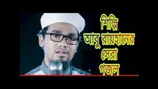 যদি লিখতে শুরু করি Kalarab Song JODI LIKHTE SURU KORI By Kalarab Shilpi Gosthi [upl. by Padget]