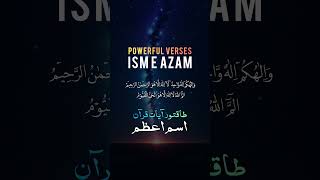 Isme Azam  Dua Ism e Azam  Powerful Verses of Isme Azam amp AsmaulHusna for all Problems [upl. by Nnylrefinnej832]