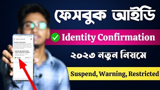 facebook id running verified  facebook identity confirmation 2023  confirm your identity bangla [upl. by Atikir]