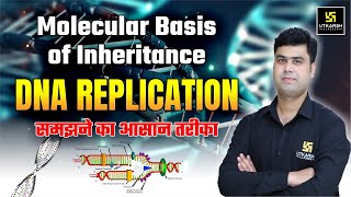 DNA Replication समझने का आसान तरीका  Molecular Basis of Inheritance  Krishnakant Sir [upl. by Naanac394]