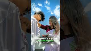 Teri hi tamana rago me bhar li hai viral status shortvideosstatuslove youtubeshorts video [upl. by Joline32]