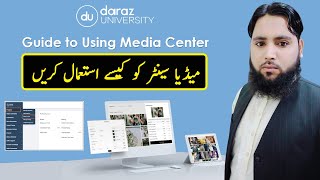 Guide to Using Of Media Center in Daraz Seller Account [upl. by Cazzie]