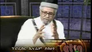 Prof Ephrem Isaac on ETN [upl. by Peedus]