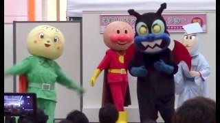 アンパンマンショー No13【最強の魔王、バイキンだいまおう】 ノリノリな大魔王！ ブレなし高画質 anpanman kidsshow [upl. by Christmas727]