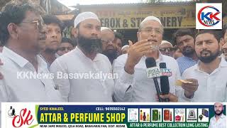 Mujahid Pasha Qhuraishi Ne Ghustakhe Rasool SAW Narsinganand Ke Bayan Ko Lekar Kiya Kaha KK News [upl. by Aisatnaf]